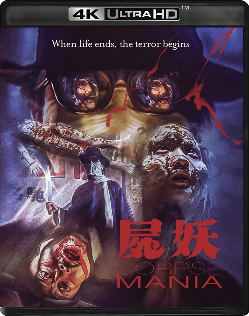 Corpse Mania (Standard Edition) in 4K Ultra HD Blu-ray at HD MOVIE SOURCE